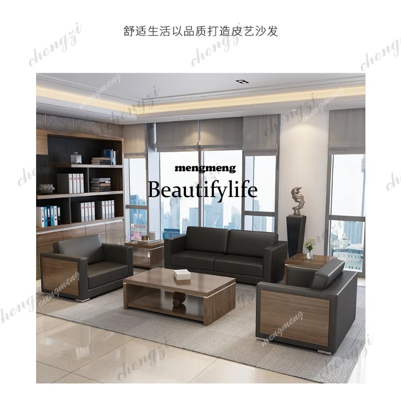 Office Furniture Luxury - d5556 木製牛革オフィスソファ 快適でエレガントなシンプルモダンオフィスソファ 便利な高級オフィス家具 ガドマイマタサイ